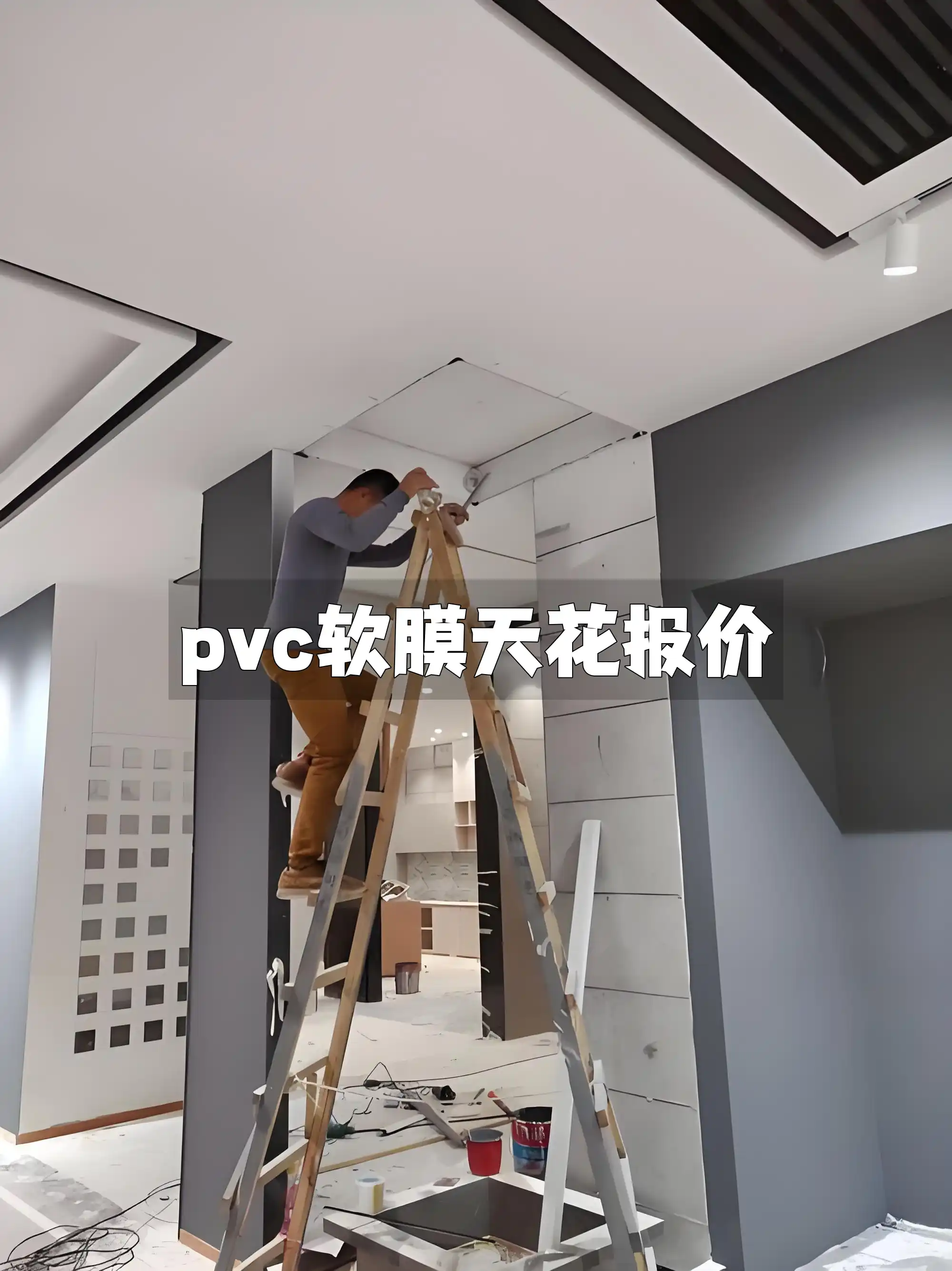 pvc软膜天花报价 打造梦幻家居空间，PVC软膜天花专业定制报价大全