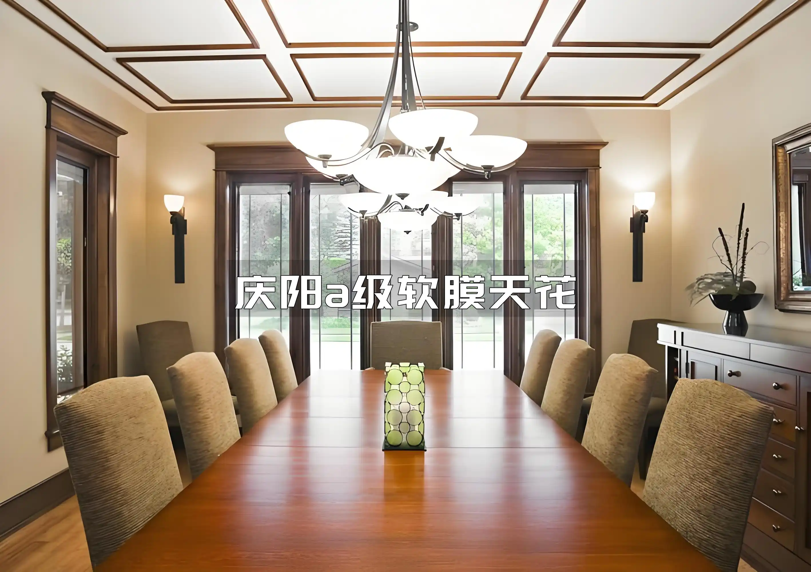庆阳a级软膜天花 【热门推荐】庆阳A级软膜天花：美观与实用并存，安全性能卓越