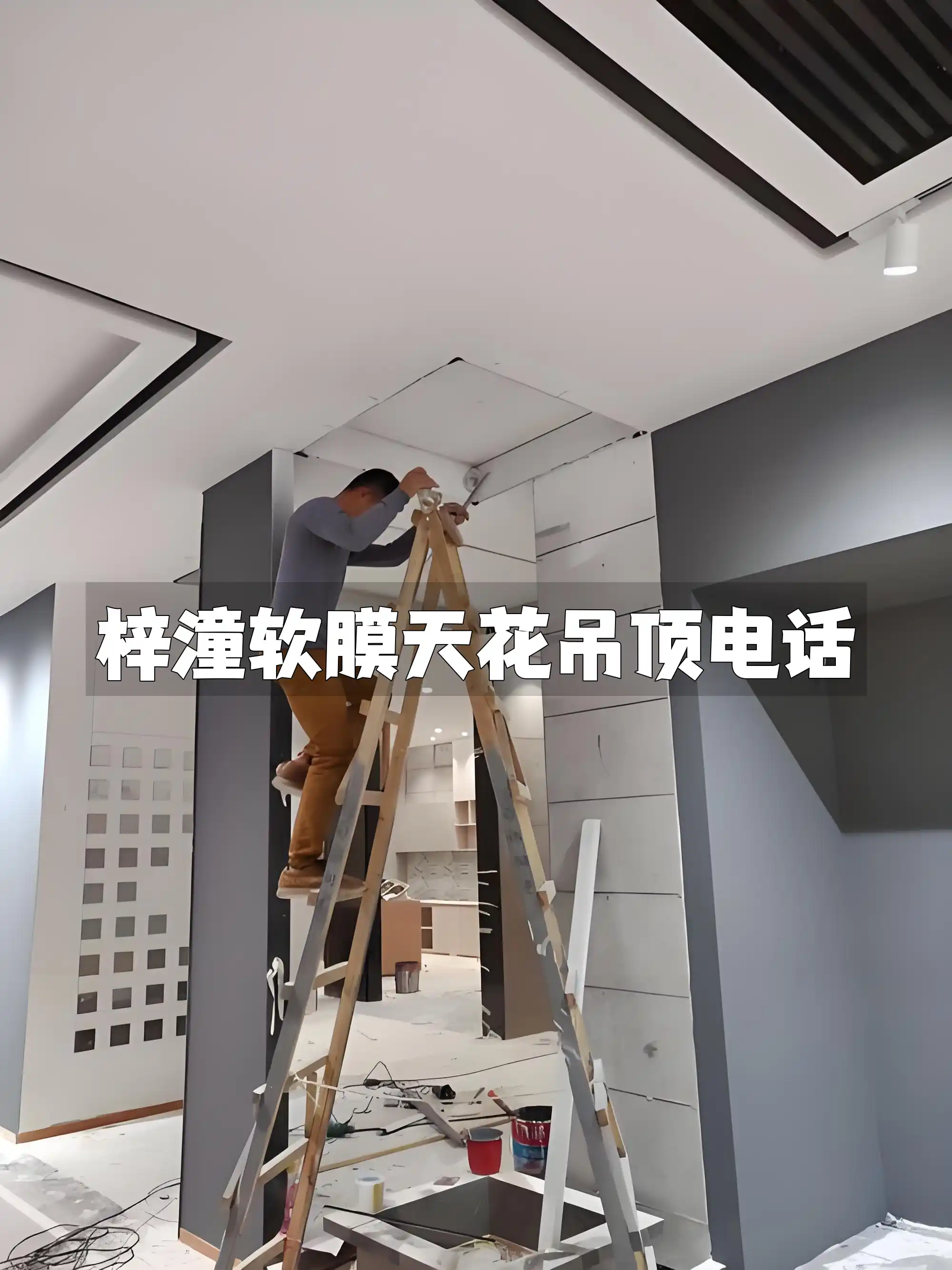 梓潼软膜天花吊顶电话
