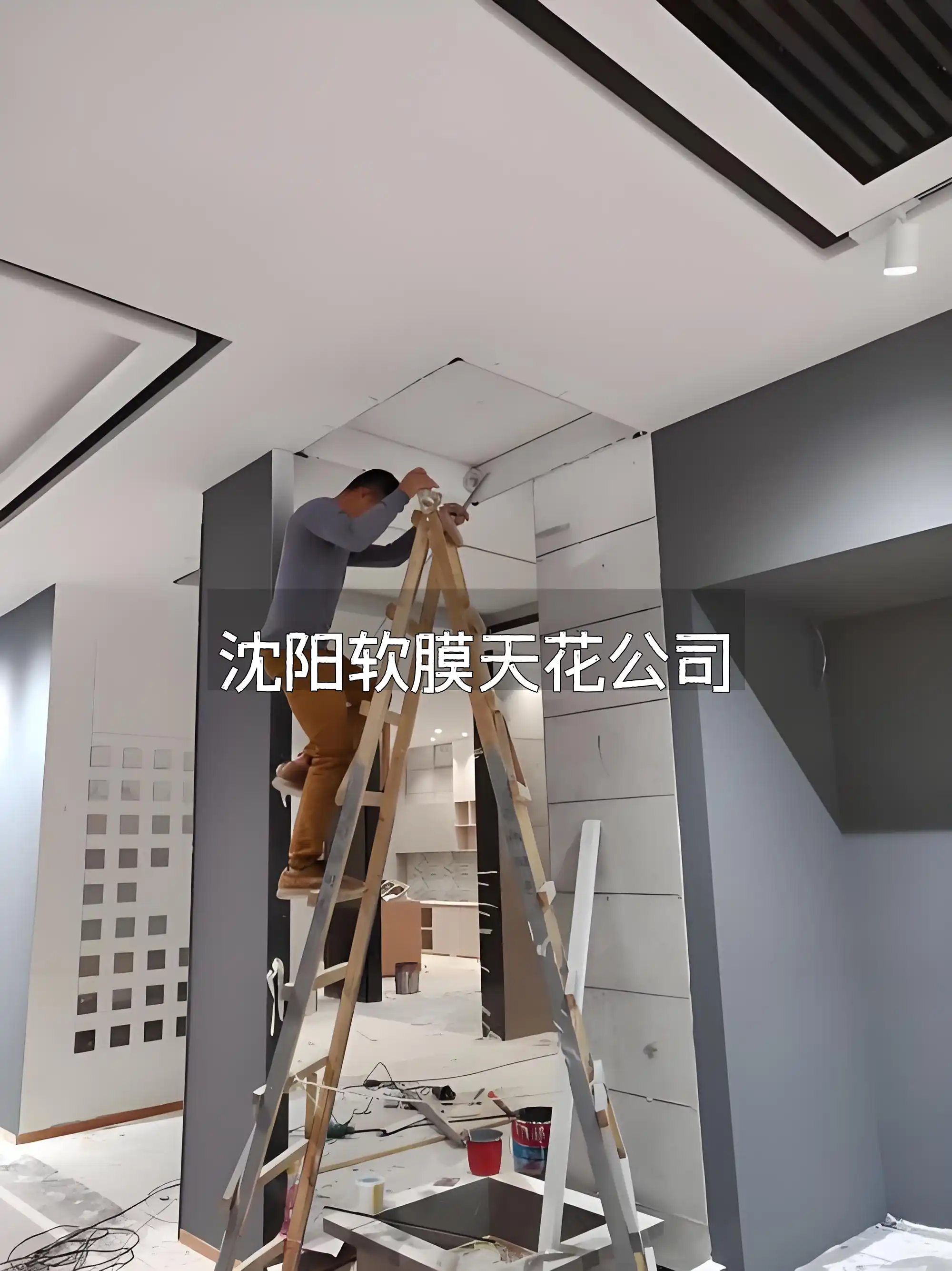 沈阳软膜天花公司