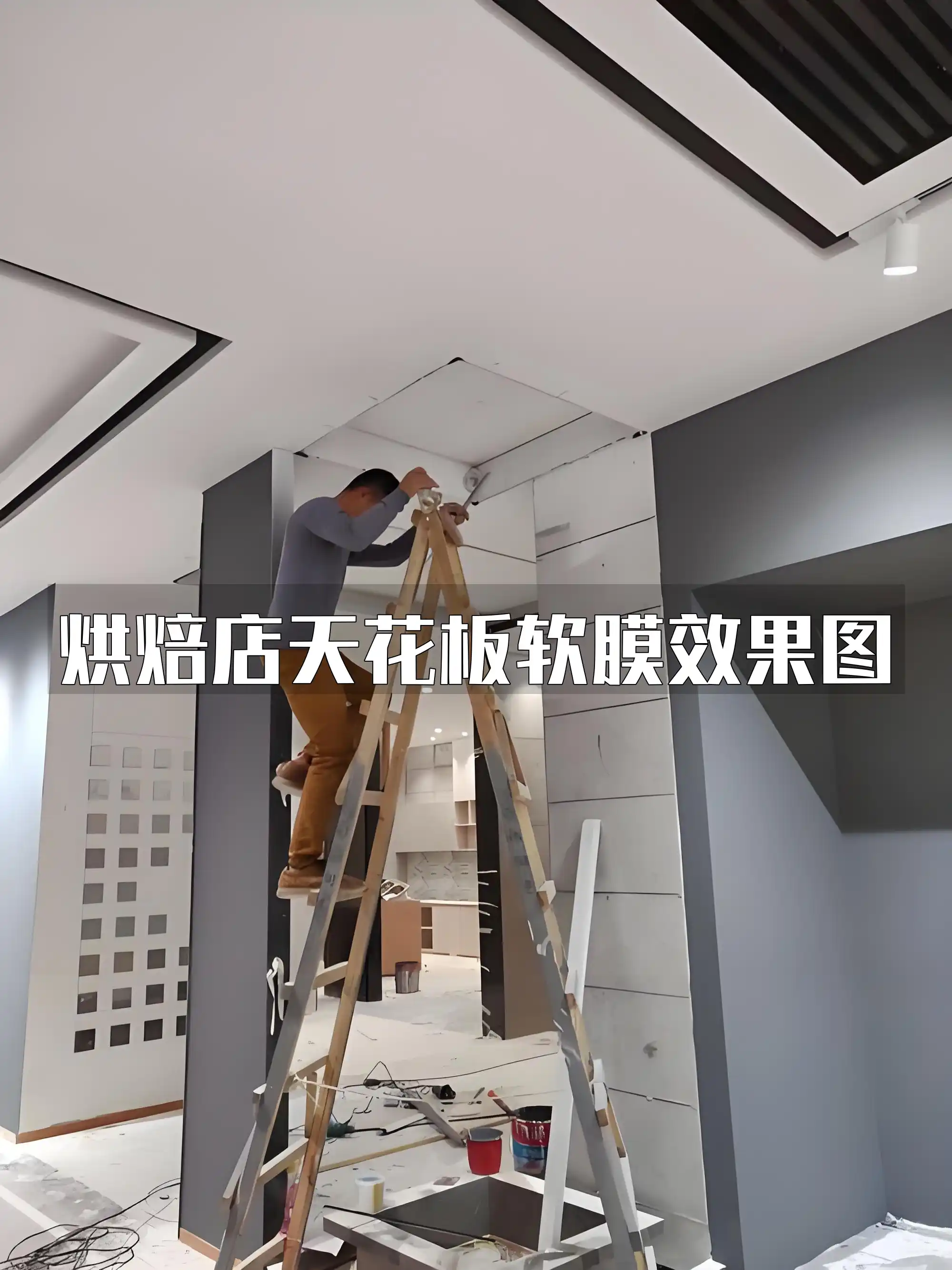 烘焙店天花板软膜效果图