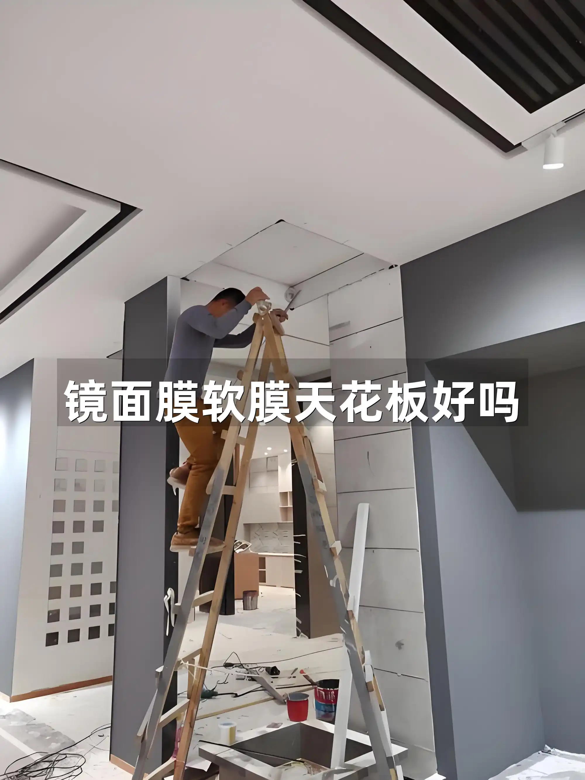 镜面膜软膜天花板好吗